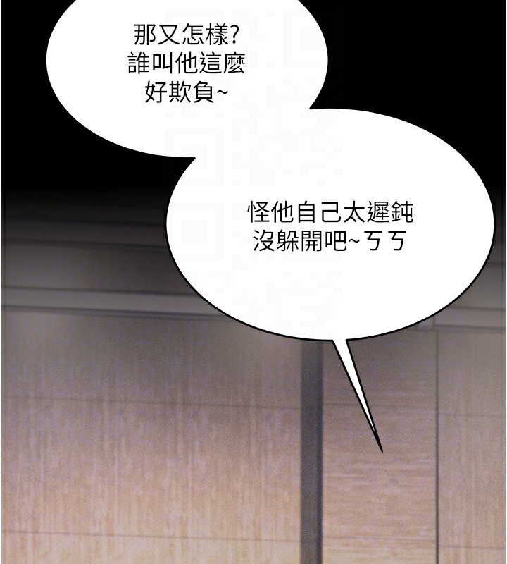 《選手村:母豬調教》漫画 第5話-妳能夠撐到天亮嗎?