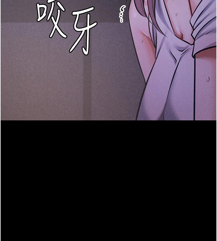 《選手村:母豬調教》漫画 第5話-妳能夠撐到天亮嗎?