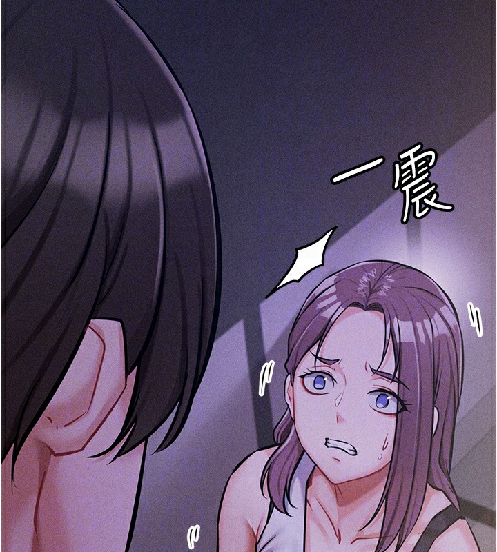 《選手村:母豬調教》漫画 第5話-妳能夠撐到天亮嗎?