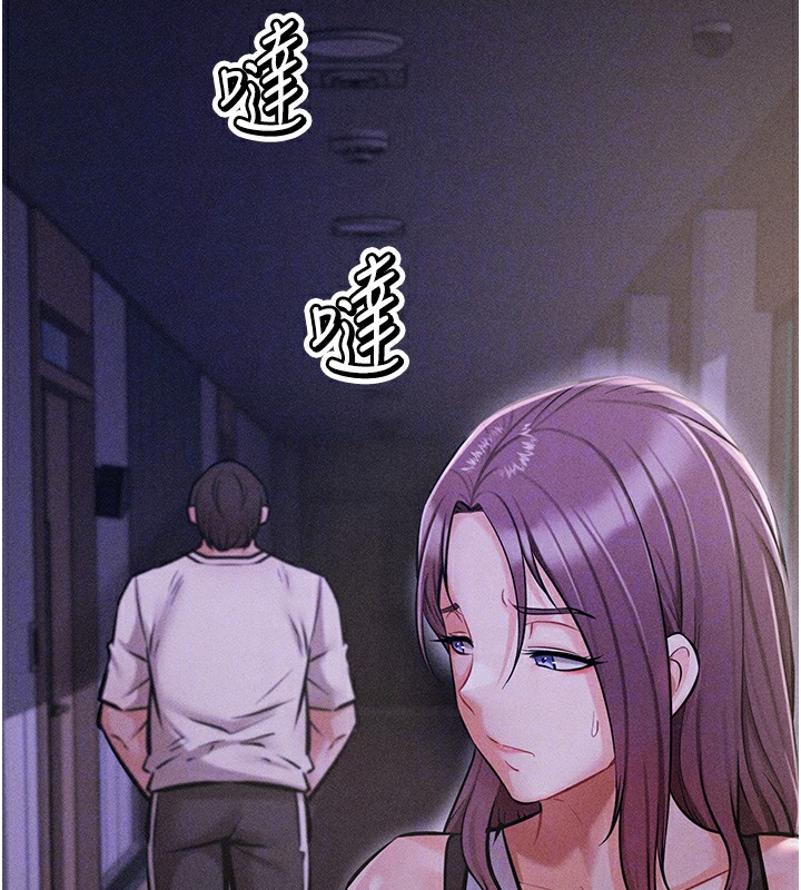 《選手村:母豬調教》漫画 第5話-妳能夠撐到天亮嗎?