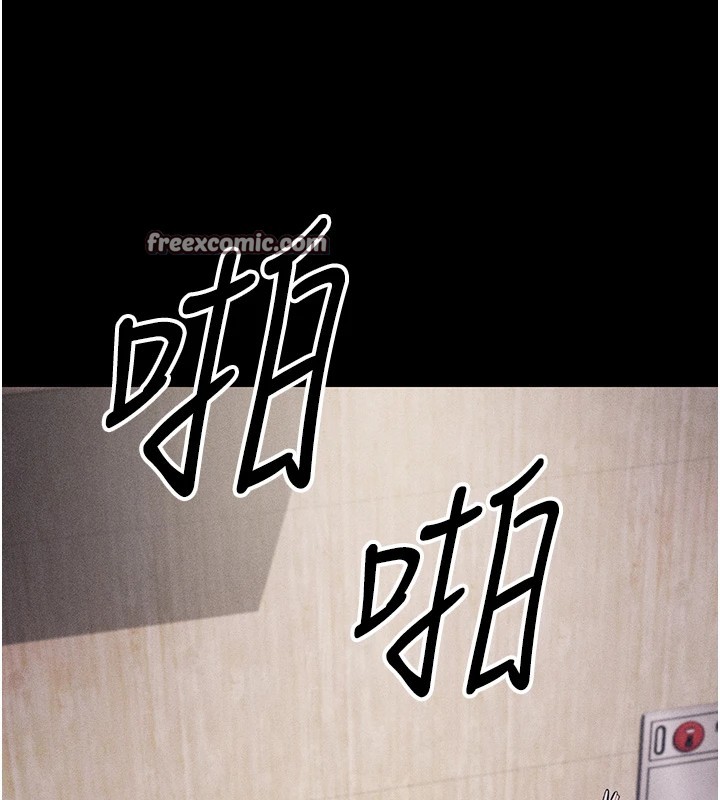 《選手村:母豬調教》漫画 第5話-妳能夠撐到天亮嗎?