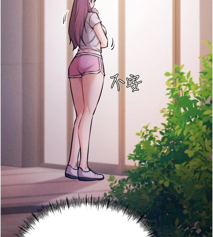 《選手村:母豬調教》漫画 第5話-妳能夠撐到天亮嗎?