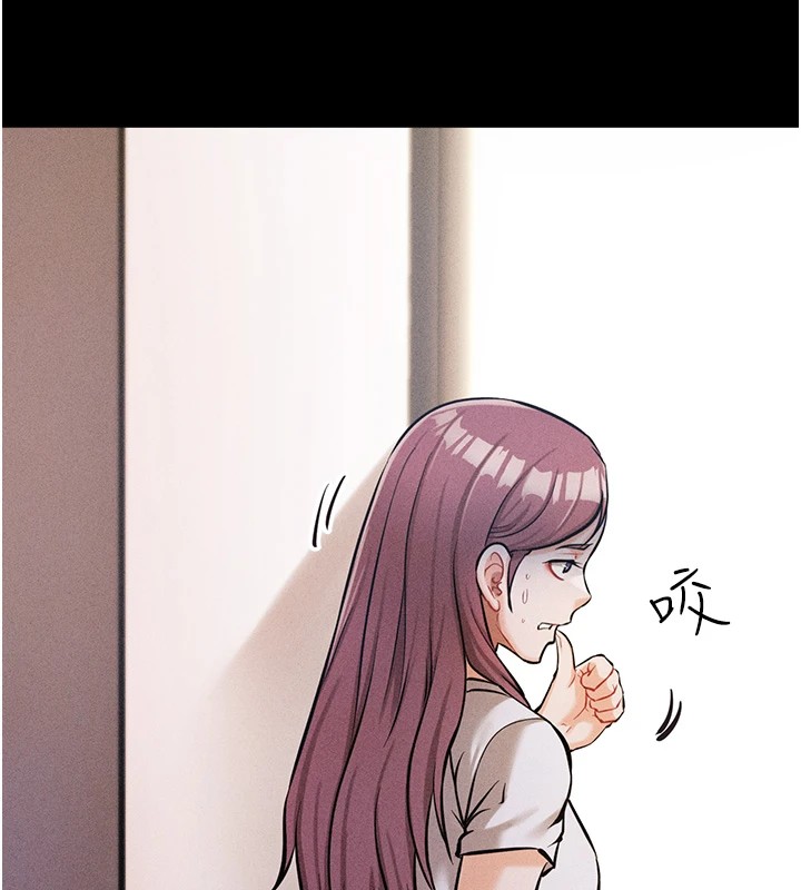 《選手村:母豬調教》漫画 第5話-妳能夠撐到天亮嗎?