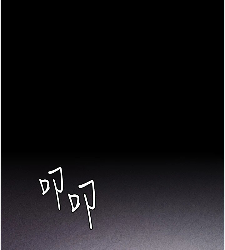《選手村:母豬調教》漫画 第5話-妳能夠撐到天亮嗎?