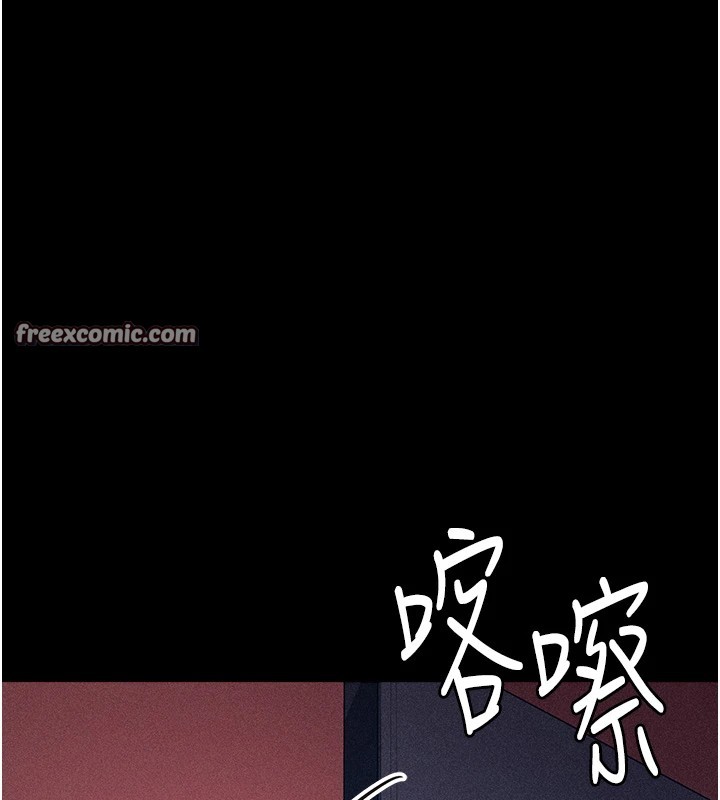 《選手村:母豬調教》漫画 第5話-妳能夠撐到天亮嗎?