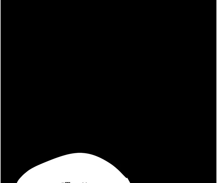 《選手村:母豬調教》漫画 第5話-妳能夠撐到天亮嗎?