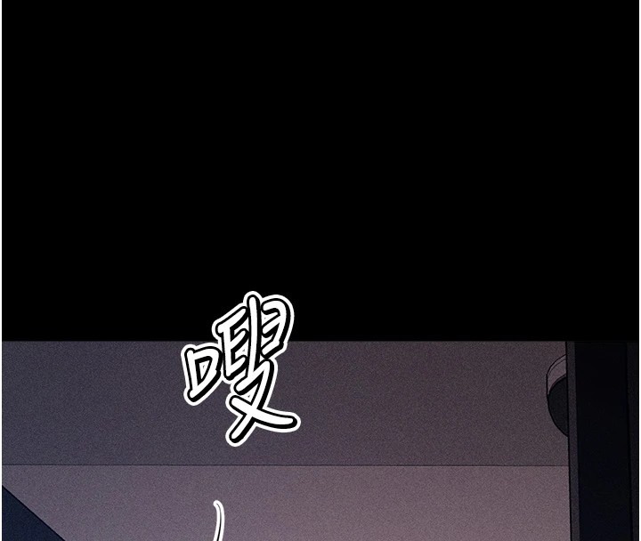 《選手村:母豬調教》漫画 第5話-妳能夠撐到天亮嗎?