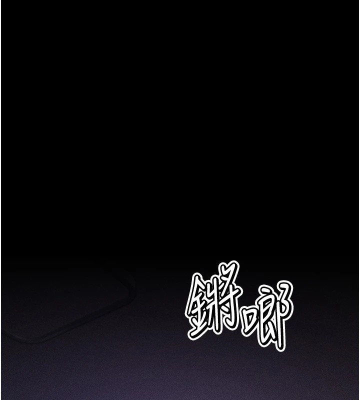 《選手村:母豬調教》漫画 第5話-妳能夠撐到天亮嗎?