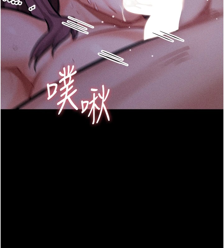 《選手村:母豬調教》漫画 第7話-體操選手連喉嚨都很緊