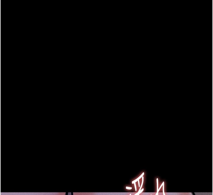 《選手村:母豬調教》漫画 第7話-體操選手連喉嚨都很緊