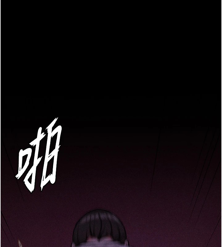 《選手村:母豬調教》漫画 第7話-體操選手連喉嚨都很緊