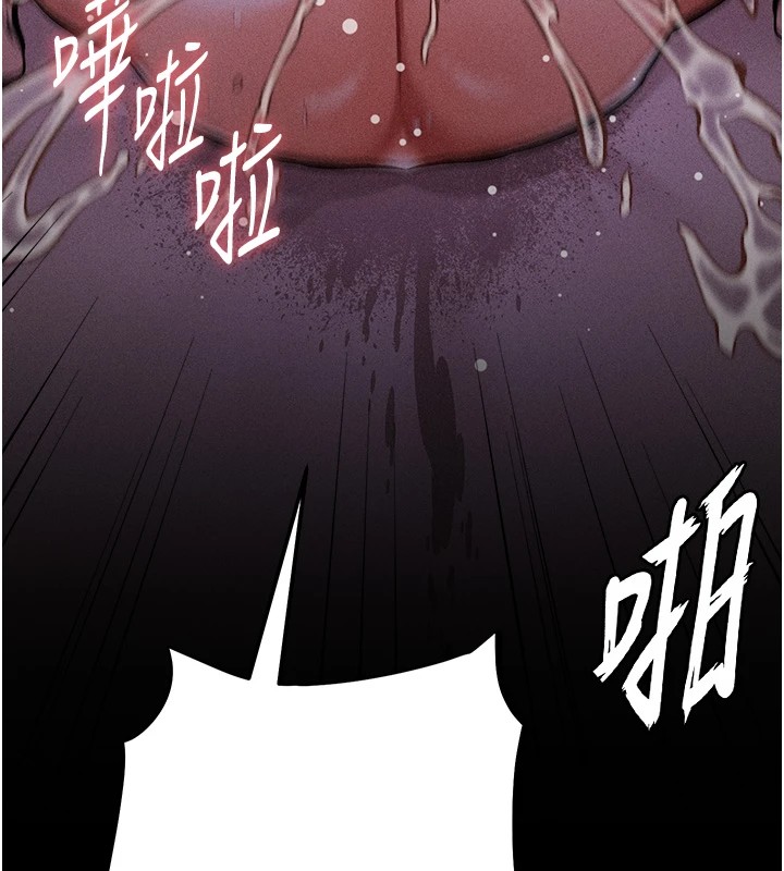 《選手村:母豬調教》漫画 第7話-體操選手連喉嚨都很緊