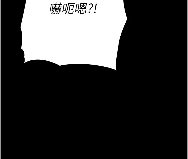 《選手村:母豬調教》漫画 第7話-體操選手連喉嚨都很緊