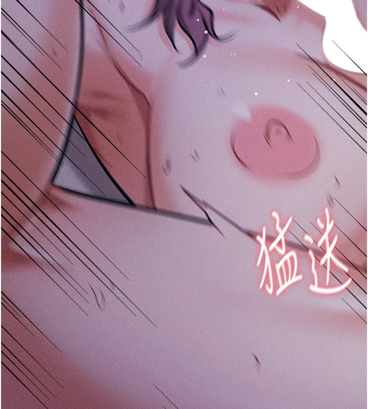 《選手村:母豬調教》漫画 第7話-體操選手連喉嚨都很緊