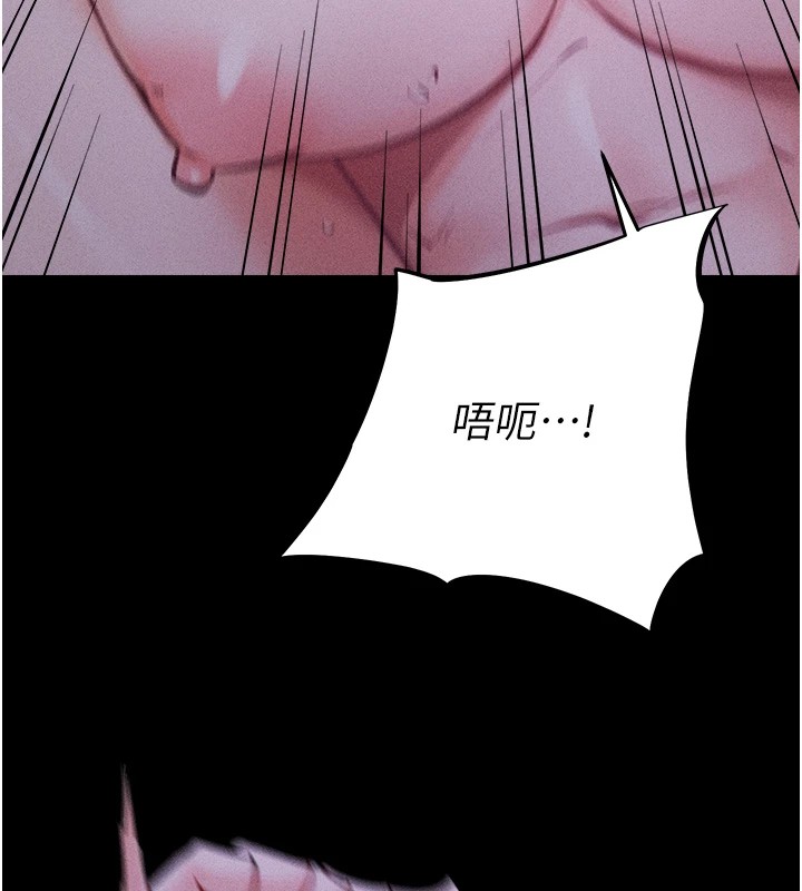 《選手村:母豬調教》漫画 第7話-體操選手連喉嚨都很緊