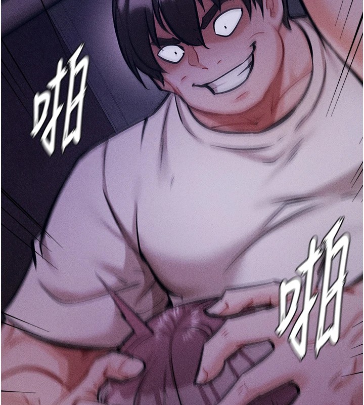 《選手村:母豬調教》漫画 第7話-體操選手連喉嚨都很緊