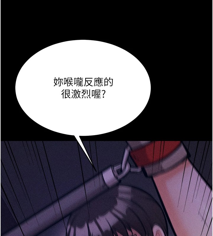 《選手村:母豬調教》漫画 第7話-體操選手連喉嚨都很緊