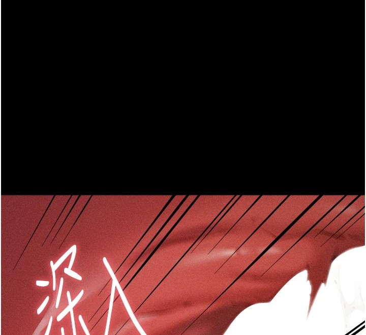 《選手村:母豬調教》漫画 第7話-體操選手連喉嚨都很緊