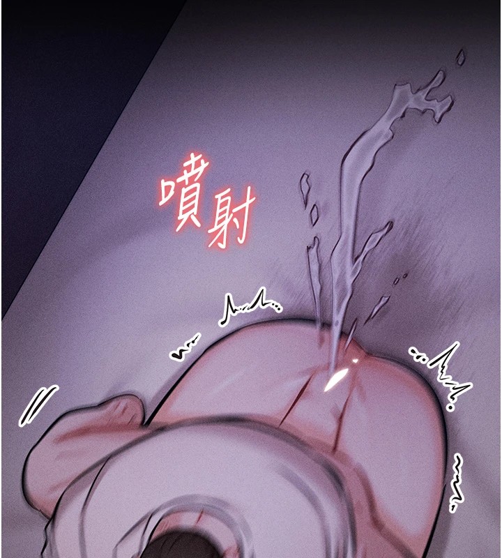 《選手村:母豬調教》漫画 第7話-體操選手連喉嚨都很緊