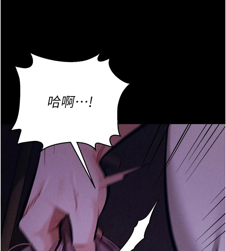 《選手村:母豬調教》漫画 第7話-體操選手連喉嚨都很緊
