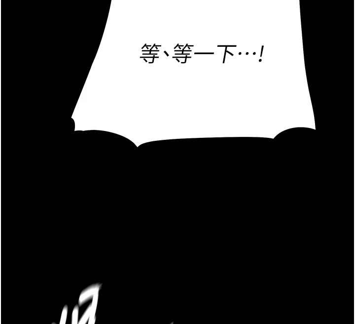 《選手村:母豬調教》漫画 第7話-體操選手連喉嚨都很緊