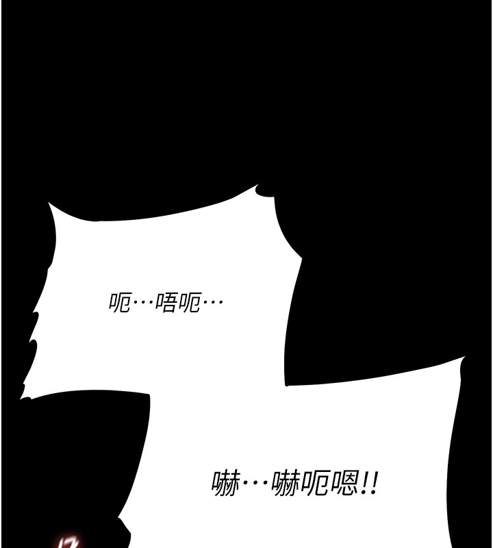 《選手村:母豬調教》漫画 第7話-體操選手連喉嚨都很緊