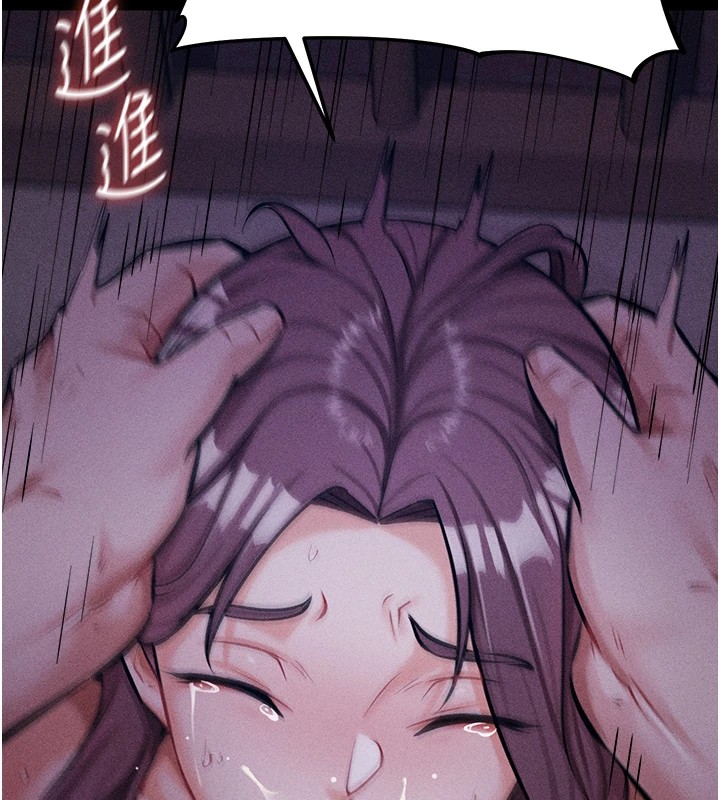 《選手村:母豬調教》漫画 第7話-體操選手連喉嚨都很緊