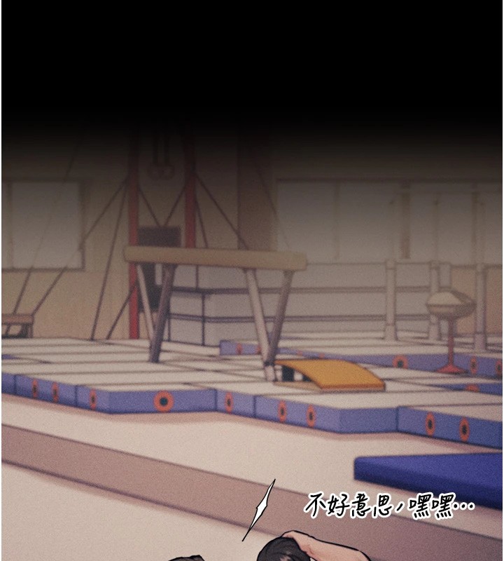 《選手村:母豬調教》漫画 第7話-體操選手連喉嚨都很緊