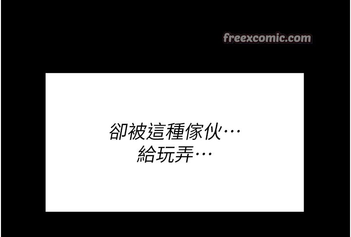 《選手村:母豬調教》漫画 第7話-體操選手連喉嚨都很緊