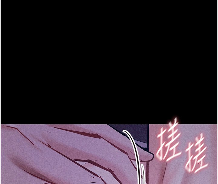 《選手村:母豬調教》漫画 第7話-體操選手連喉嚨都很緊