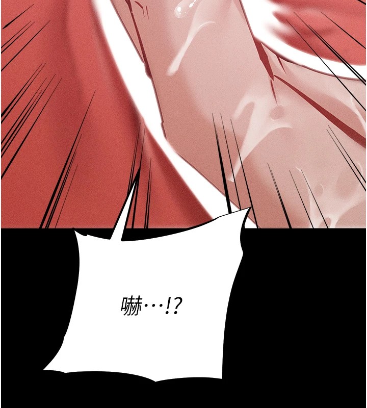 《選手村:母豬調教》漫画 第7話-體操選手連喉嚨都很緊