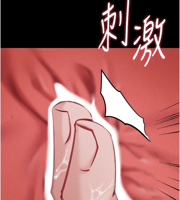 《選手村:母豬調教》漫画 第7話-體操選手連喉嚨都很緊