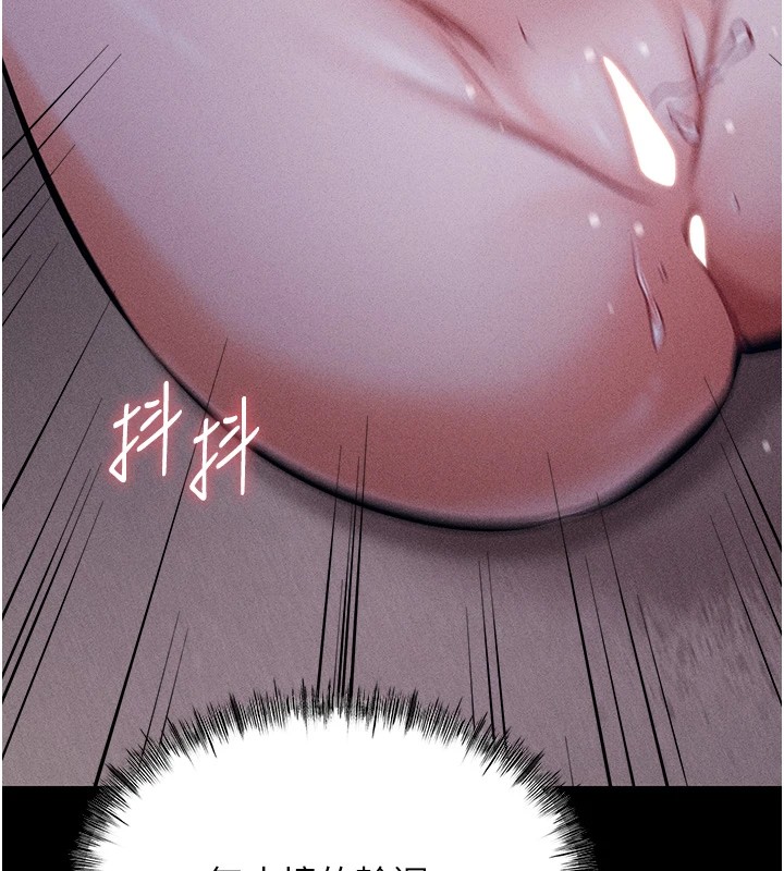《選手村:母豬調教》漫画 第7話-體操選手連喉嚨都很緊
