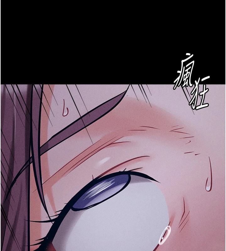 《選手村:母豬調教》漫画 第7話-體操選手連喉嚨都很緊