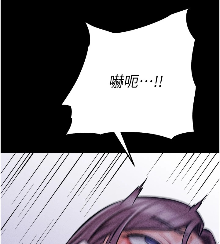 《選手村:母豬調教》漫画 第7話-體操選手連喉嚨都很緊