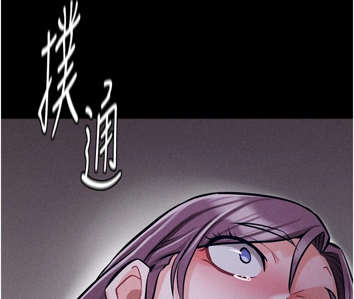 《選手村:母豬調教》漫画 第7話-體操選手連喉嚨都很緊