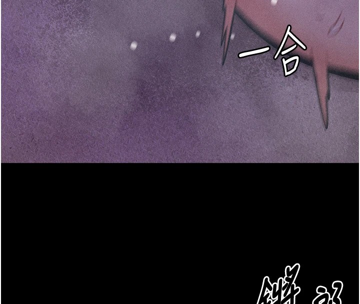 《選手村:母豬調教》漫画 第7話-體操選手連喉嚨都很緊