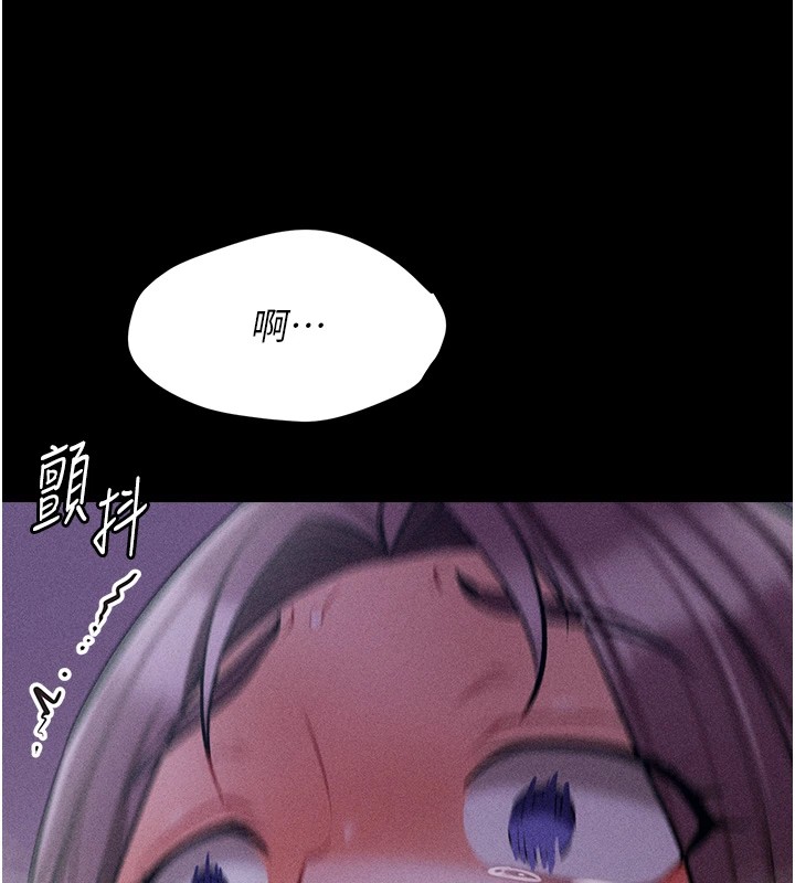 《選手村:母豬調教》漫画 第7話-體操選手連喉嚨都很緊