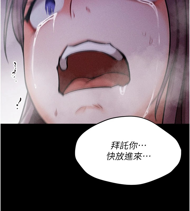《選手村:母豬調教》漫画 第7話-體操選手連喉嚨都很緊