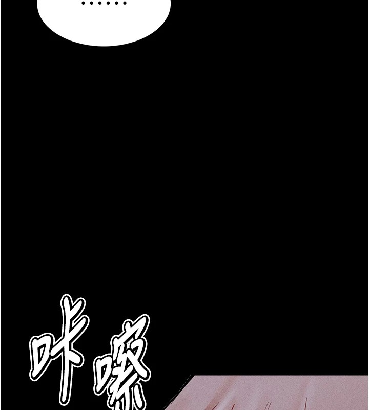 《選手村:母豬調教》漫画 第7話-體操選手連喉嚨都很緊