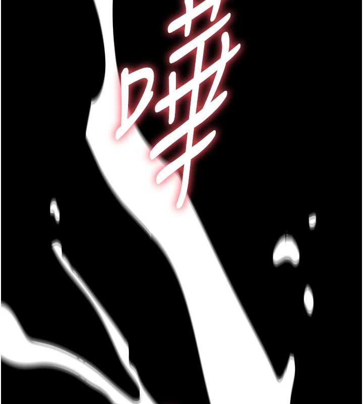 《選手村:母豬調教》漫画 第7話-體操選手連喉嚨都很緊