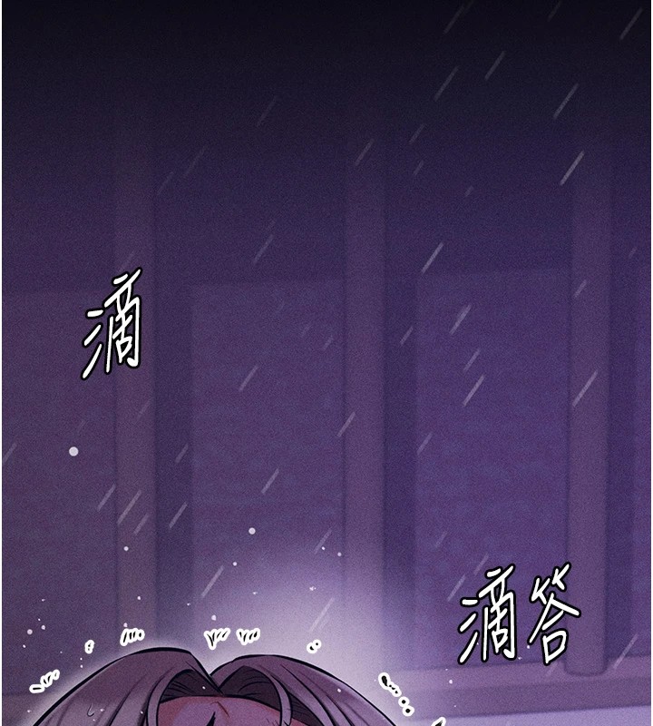 《選手村:母豬調教》漫画 第7話-體操選手連喉嚨都很緊