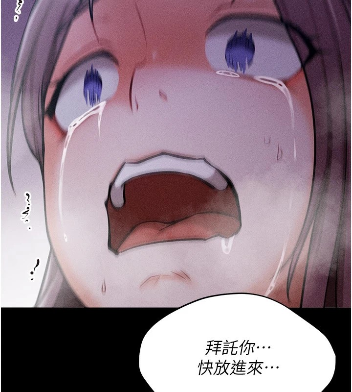 《選手村:母豬調教》漫画 第8話-再高潮下去我會壞掉…!