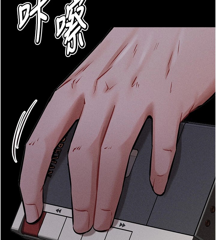 《選手村:母豬調教》漫画 第8話-再高潮下去我會壞掉…!