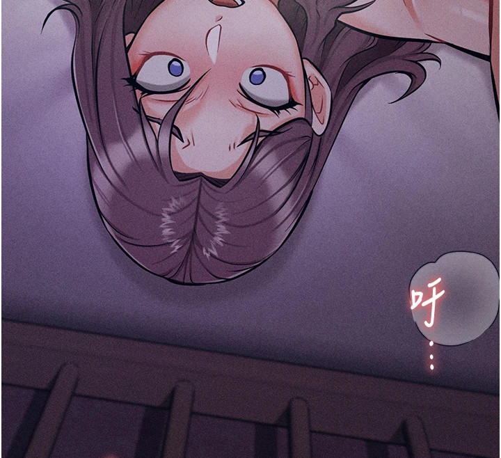 《選手村:母豬調教》漫画 第8話-再高潮下去我會壞掉…!