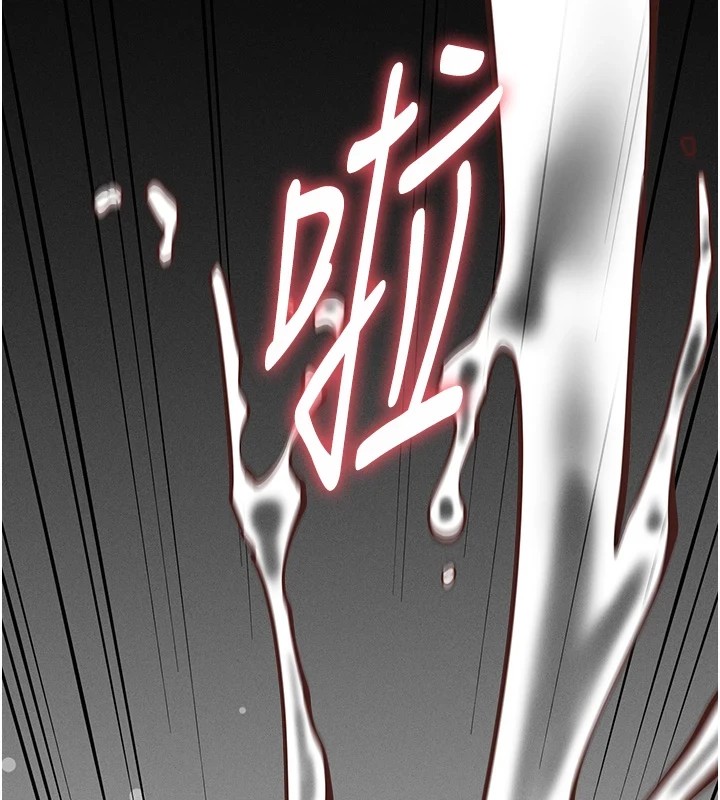 《選手村:母豬調教》漫画 第8話-再高潮下去我會壞掉…!