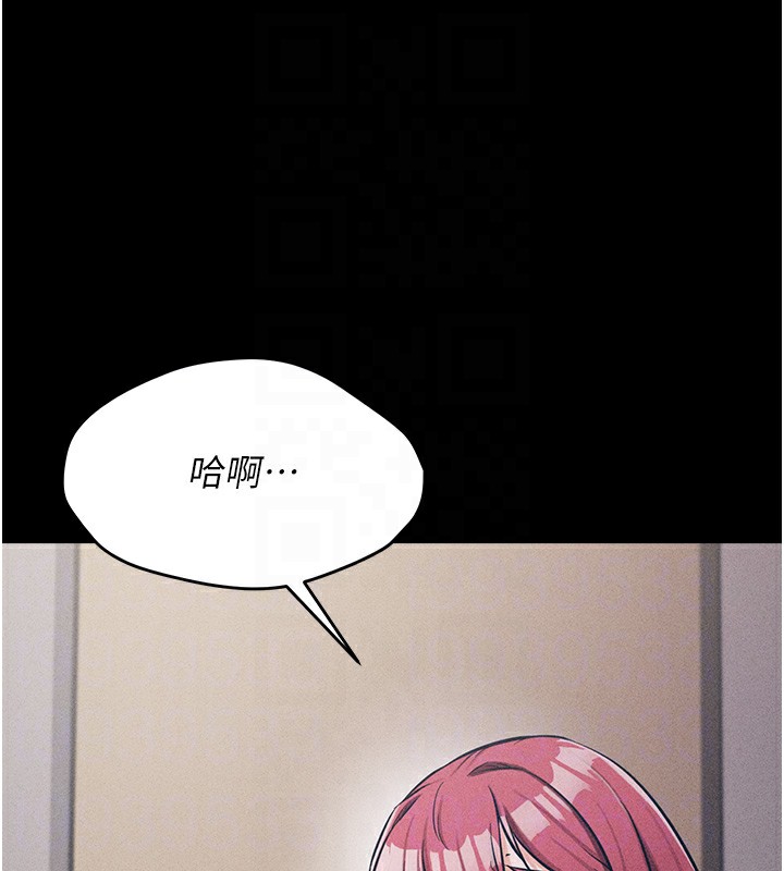 《選手村:母豬調教》漫画 第8話-再高潮下去我會壞掉…!