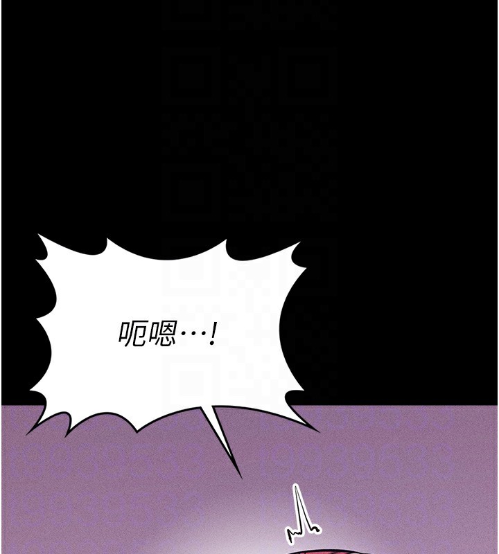 《選手村:母豬調教》漫画 第8話-再高潮下去我會壞掉…!