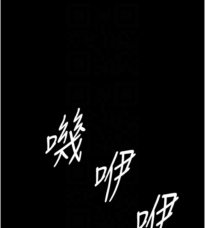 《選手村:母豬調教》漫画 第8話-再高潮下去我會壞掉…!