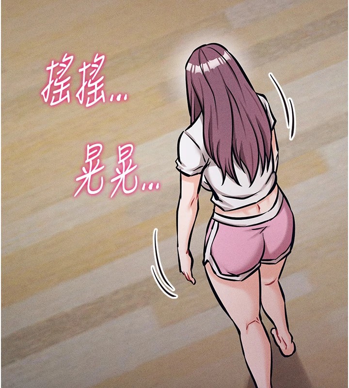 《選手村:母豬調教》漫画 第8話-再高潮下去我會壞掉…!